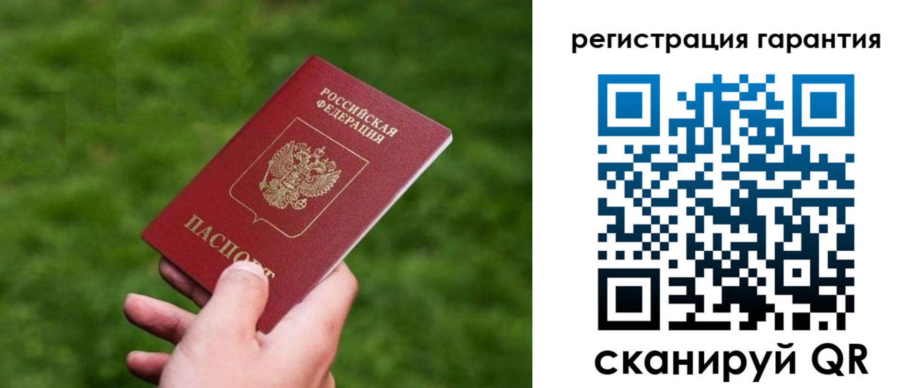прописка иностранных граждан в Апшеронске