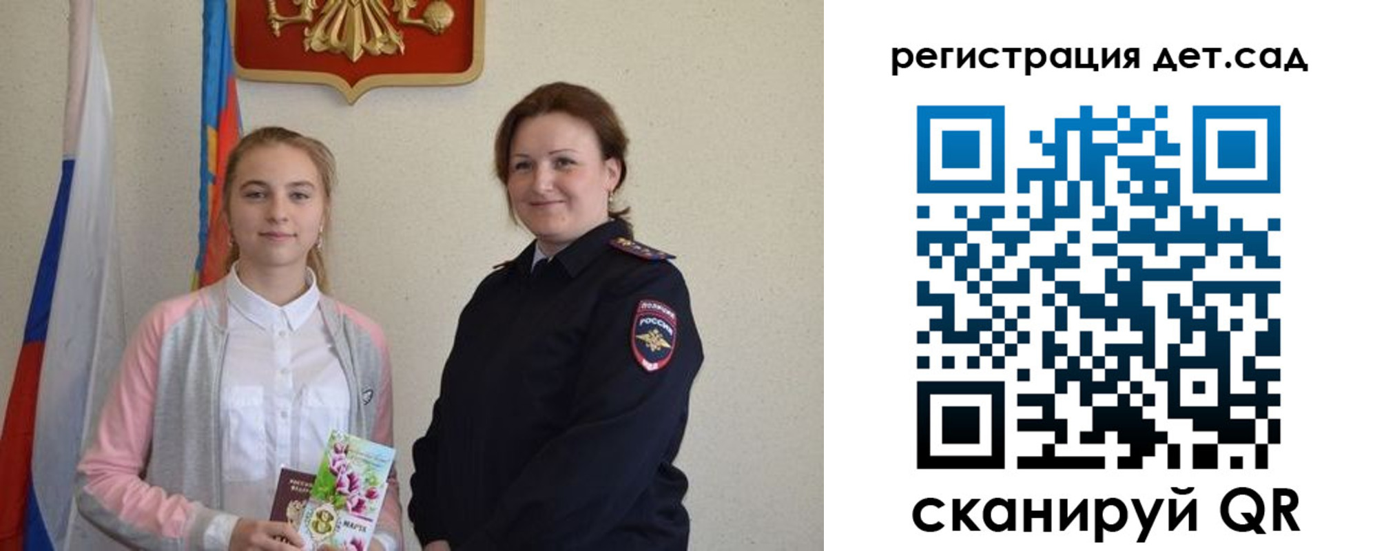 где прописаться в Апшеронске